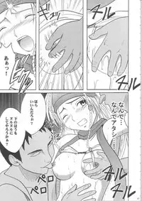 [Crimson Comics (Carmine)] Anei Soushuuhen (Final Fantasy X-2)
