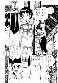 [Makimura Miki] Yuri-chan no Gyakushuu