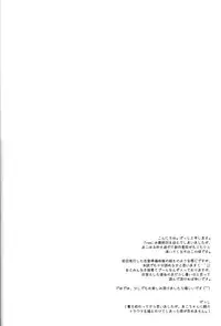 (Renai Jiyuugata! entry2) [CrashRush (Gesshi)] Furetemo ii desu ka? (Free!)