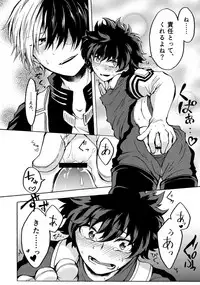 (カッツェ。) ヒーロースーツはえっちです!! (Boku no Hero Academia)