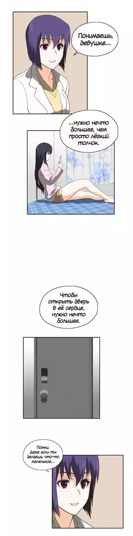 Секс-клуб Гл.0-24