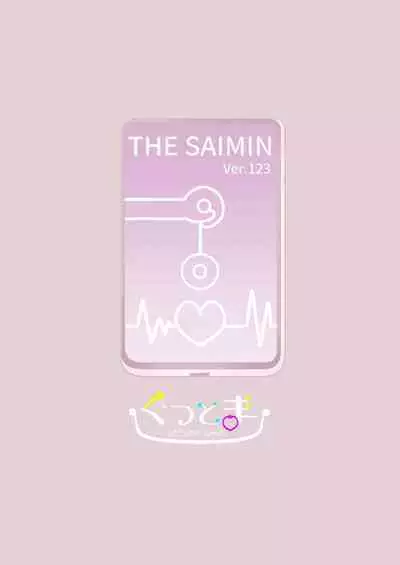 [Gutsutoma (Tachi)] Minna de Ecchi na Yurikatsu Appli ~Ee!? Kono Naka ni Kakattenai Musume ga Iru!? | 让大家一起百合的催眠APP~诶!?有人没被催眠吗!? [Chinese] [奢侈的彩凤个人汉化] [Digital]