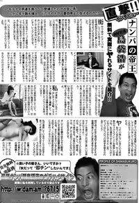 Comic Bazooka 2007-07