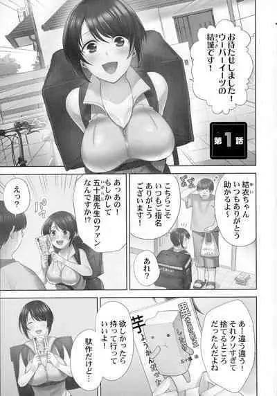 Otodoke Girl Eats