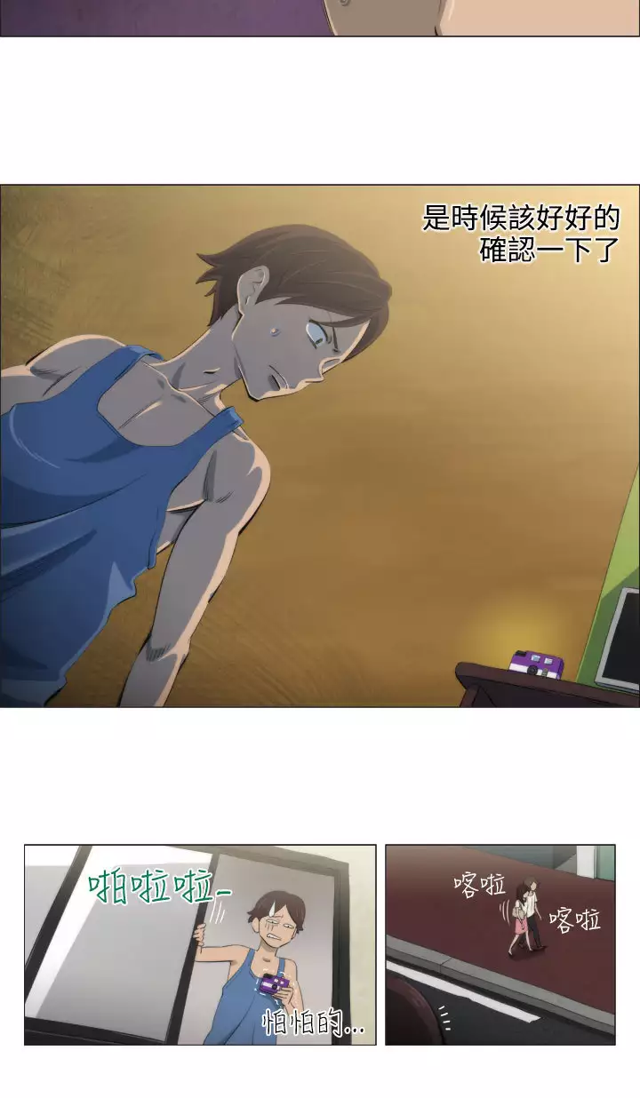 中文韩漫 助教開麥拉 Ch.0-10