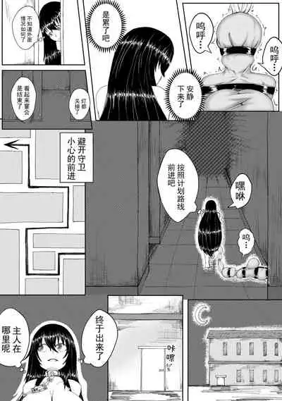[HLL.ALSG99] 诅咒铠甲 同人