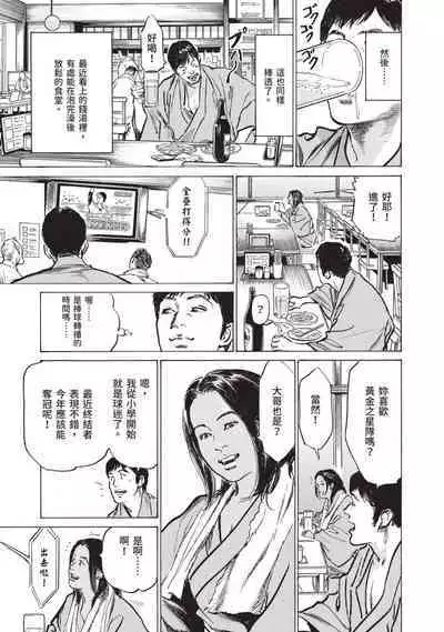 Hontou ni Atta Omowazu Zawatsuku Totteoki no Hanashi | 實際存在,會讓人心頭一震的真實故事