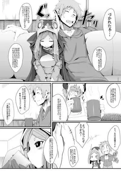 M.P. Vol. 11