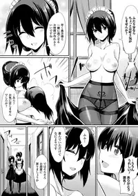 [Anthology] Bessatsu Comic Unreal Inmon no Maryoku de Bishoujo-tachi ga Akuochi Kairaku Ochi! Vol. 3 [Digital]