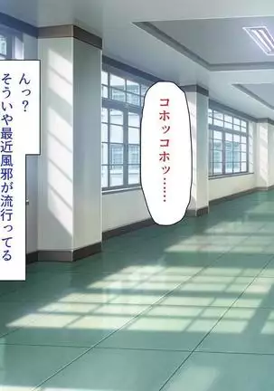 Iroiro na Motsu ni Gitai shi te e Tchi na Itazura Shi Houdai