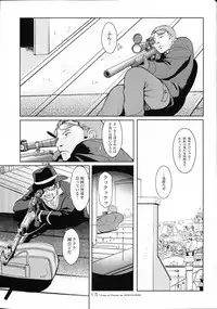 (C66) [JEWEL BOX (Aida Hiroshi)] MONTMARTRE no Tenshi | L'Ange et I'homme de MONTMARTRE (Gunslinger Girl)