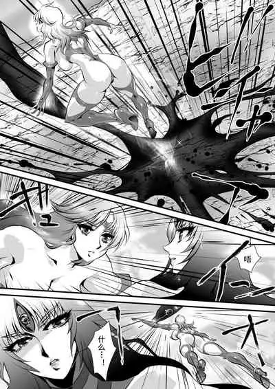 [Yuriai Kojinshi Kai (Yuri Ai)] LUVLADY Encounter with jewel [Chinese] [不咕鸟汉化组] [Digital]