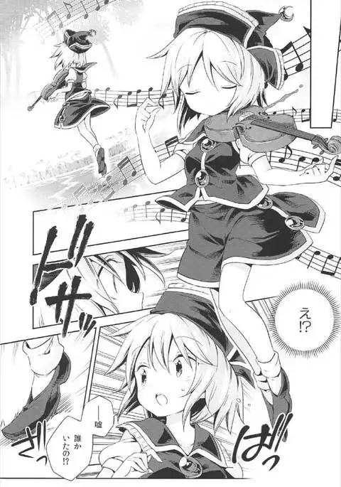 交合「淫欲狂鳴」