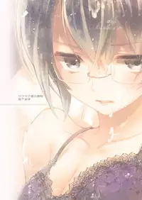 (Shota Scratch 19) [Sakusaku Kangen Noushuku (Matashita Kintama)] Brassiere D○ Soccer-bu ni Masawareru [Chinese] [瑞树汉化组]