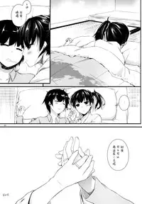 (C87) [Digital Lover (Nakajima Yuka)] D.L. action 90 (Kantai Collection -KanColle-) [Chinese] [空気系☆漢化]