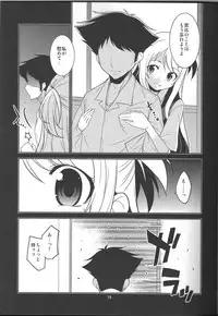 (C87) [MINAMOON (Minazuki Futago)] Seitokaichou Kagura no Sugao + Omake
