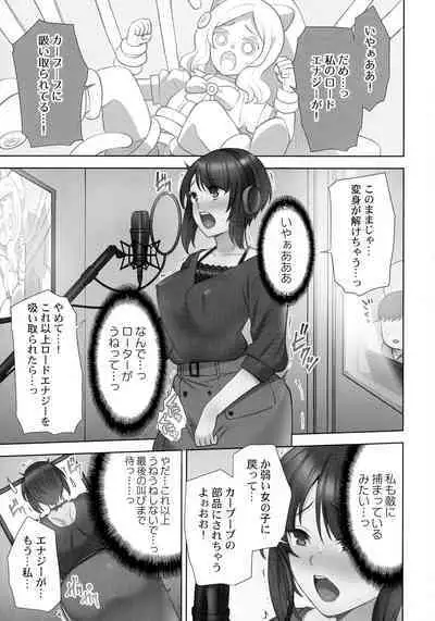 Otodoke Girl Eats