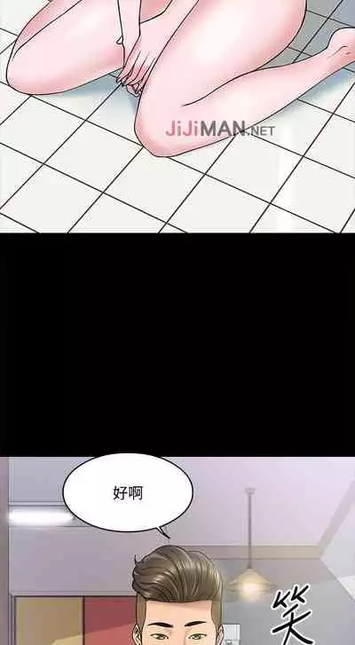 【周日连载】教授，你还等什么?（作者：madstart&耀安） 第1~21话