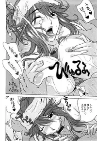 [Hanzaki Jirou] Love Love Rumble