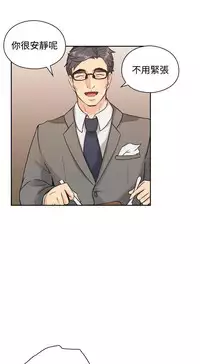 老师,好久不见 [女教师] 01-14话