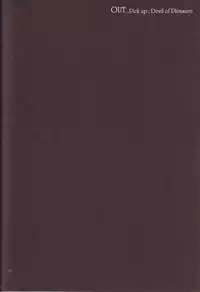 (C71) [STROBO:H (Hayakita)] OUT (Lamento -Beyond the Void-)