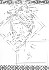 (C58) [Otonano Do-wa (Takei Masaki)] Ai Shimai Kindan no Senga shuu (Ai Shimai)