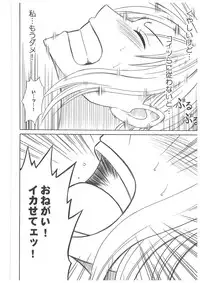 [Crimson Comics (Carmine)] Koukai Soushuuhen 2 (One Piece)
