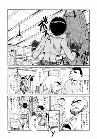 [Itaba Hiroshi] SAMPLE