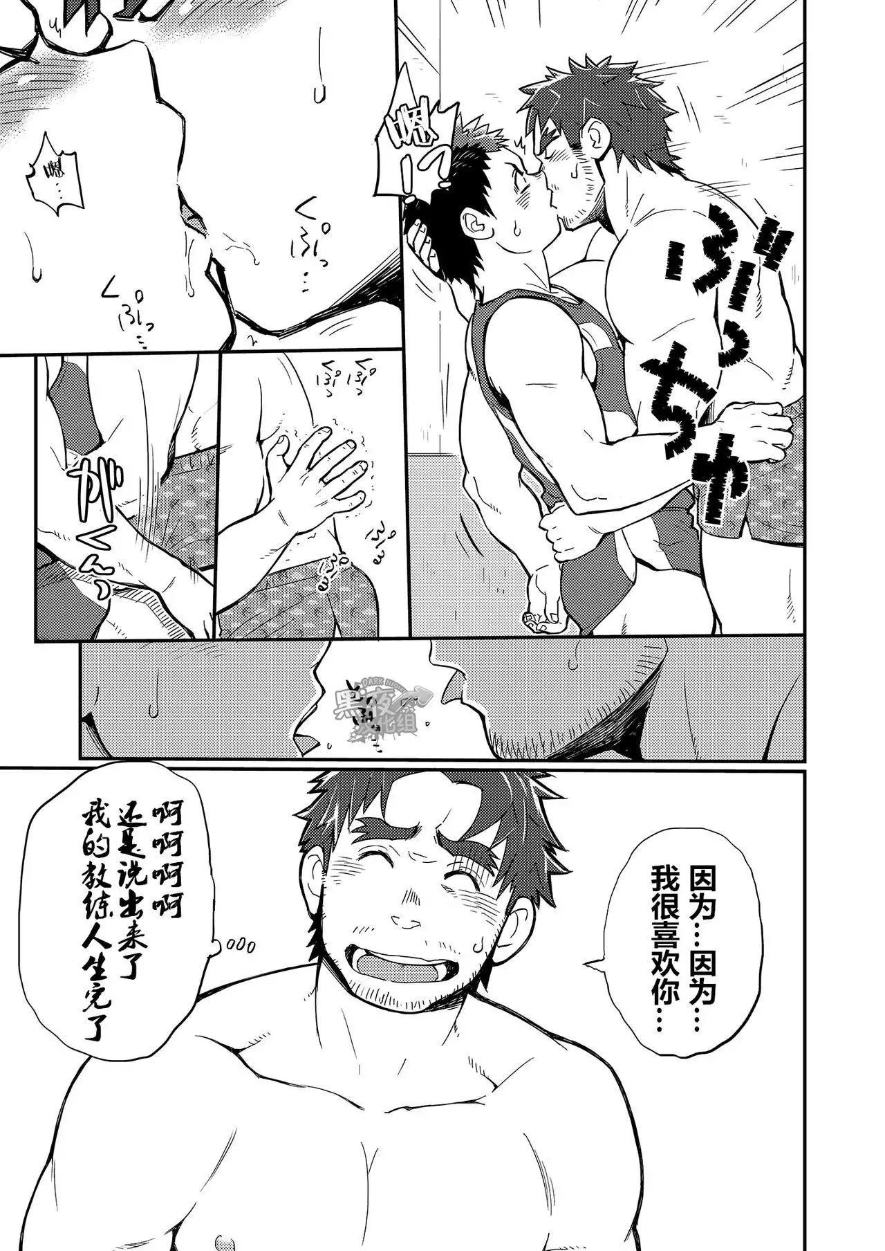 DOBLE WHIP ESCALATIONE | 进击的双重触手