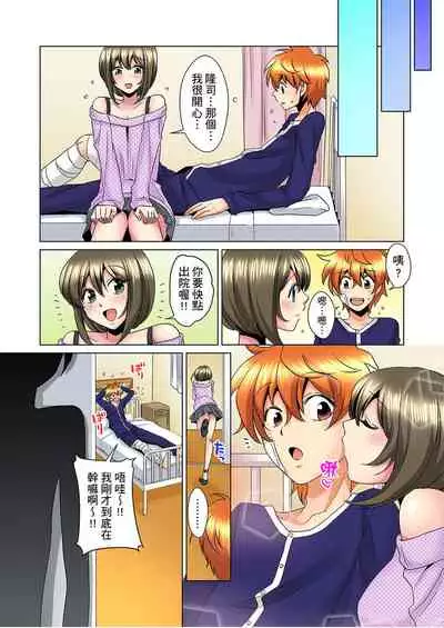 [Mima] Kon Nani Bikubiku Shiteru no ni… Shi nai no? - Ofuro de! Heya de! Living demo!? Aniki no Yome ni Iji rarete…- | 明明你的弟弟挺成這樣….還不上嗎？～在浴室！在房間！在客廳也是!?被老哥的妻子不斷地玩弄… Ch.1-14 [Chinese]