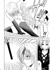 [Crimson Comics (Carmine)] Sephiria Da (Black Cat)