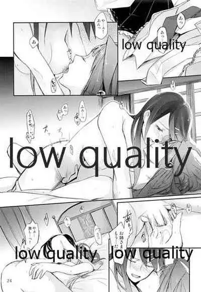 (軍令部酒保&砲雷撃戦!よーい!合同演習四戦目) [No.3 (賀茂茄子)] Feel the Diamond (艦隊これくしょん -艦これ-)