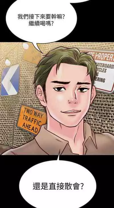 【已完结】同居密友（作者：Pb&無業遊民） 第1~30话