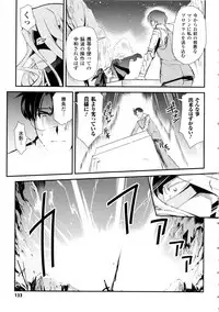 [Hiura R & Okuda Seiji, Kumazaki Satoru] Dream Hunter Rem XX -Ao no Kikan Kishi-