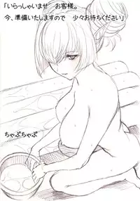 [MilkyBox （Qoopie）] Elf Hunting 2 ～ Dai Ni Maku Messiah no Onnatachi ～