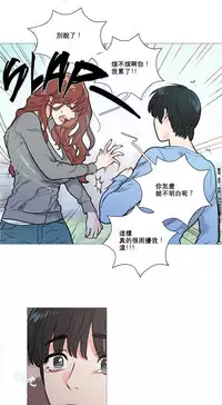 [The Jinshan] Sadistic Beauty | 虐美人 Ch.1-51[Chinese] [17+沒有漢化]