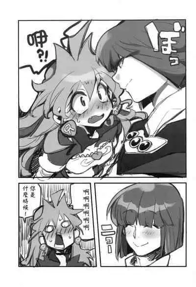 (C99)[Papuripo (Akubi)] kakin suru to nuno ga usu ku naru to kii te (Slayers) | 聽說越是課金衣料就會越薄 [Chinese] [禁漫漢化組]