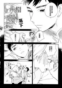 [ためこう] 菈菈的婚礼