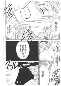 [Crimson Comics (Carmine)] Koukai Soushuuhen 2 (One Piece)