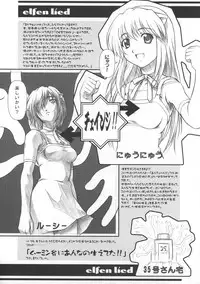 [OTOGIYA X-9 (Mizuki Haruto)] COUGER 729R Omaomabon - Kanojo no Hatch ga Haitara... (Various)