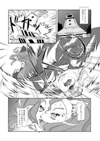 (C75) [Colt-Run (Colulun, Minami Kohto)] G×F DX PLUS (Darkstalkers)
