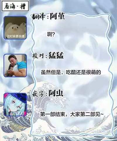 爸爸是性欲代餐