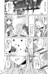 Monthly Vitaman 2016-07