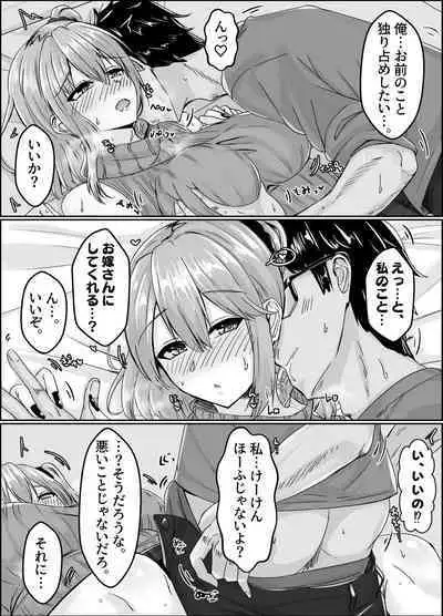 [せびれ] ムチすぎギャルのビッチ化計画