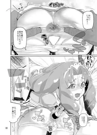 Amanogawa Kirara + Himelda + Mapuri Soushuuhen