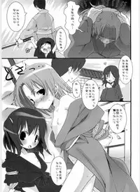 (C69) [KEY TRASH (Hikagi Tatsuhiko)] Suzu no Inei