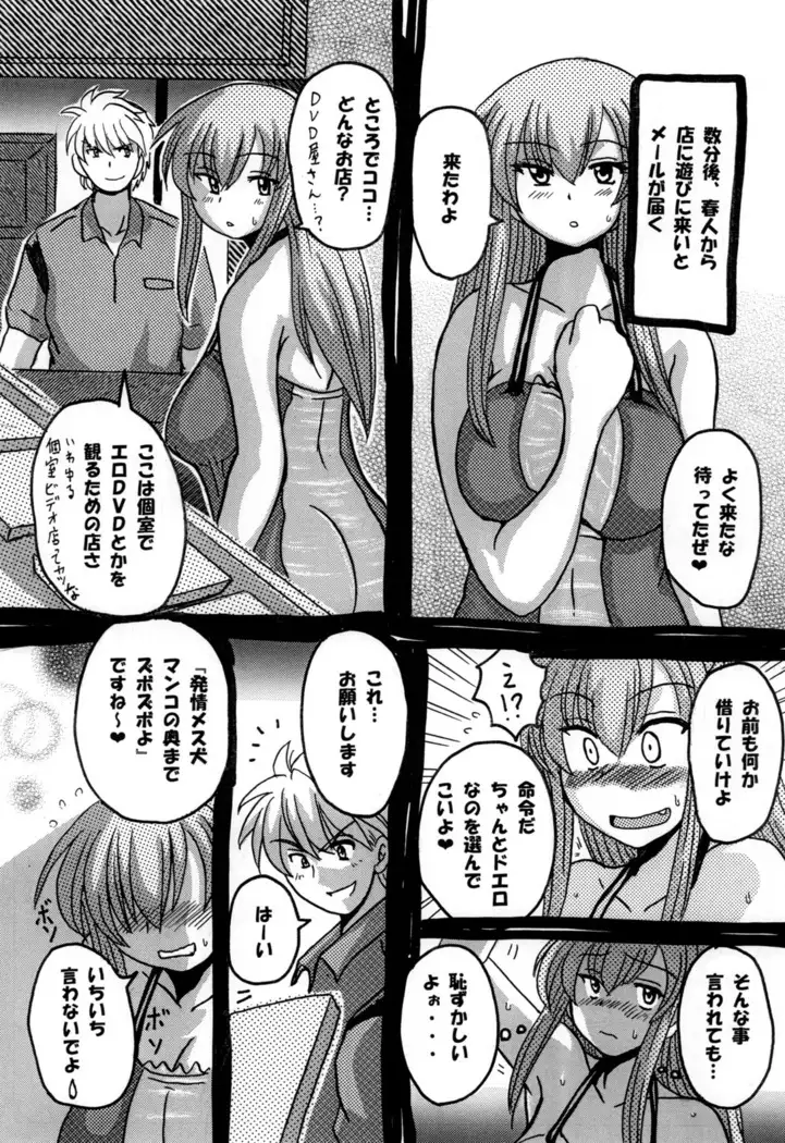 Round about 総集編