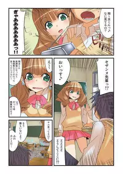 HiME-Mania Vol. 22