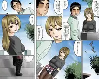 [GUNsRYU] 一途な姉御は未亡人