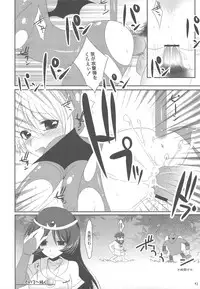 (C76) [slice slime & 21 Seiki no Otonatachi] D.I.P SWITCH